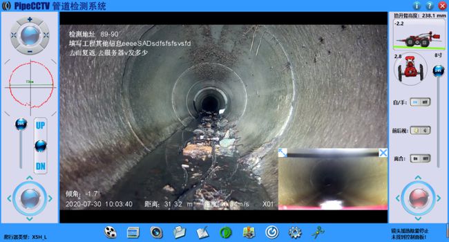 原平管道CCTV检测专家-炜誉市政工程有限公司