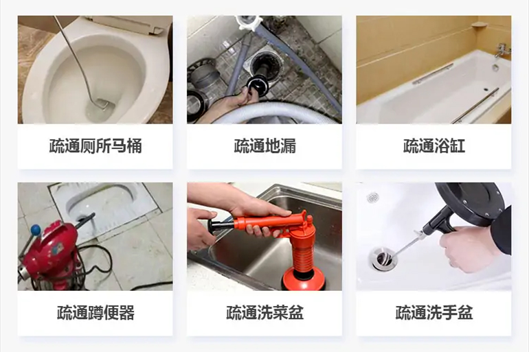 原平下水道疏通电话【管道疏通】24h专业上门服务